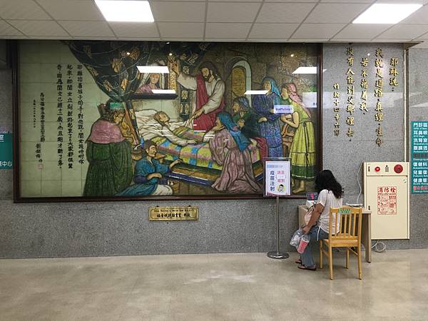 仁醫醫心(111.9.5)