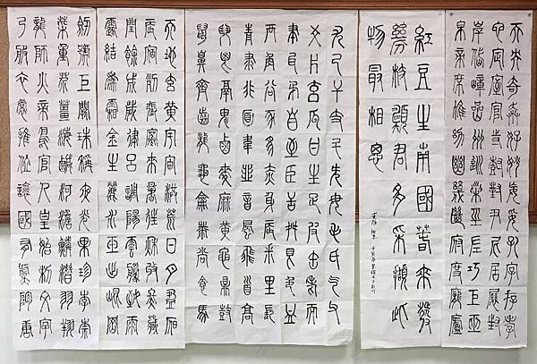 書法迴步篇5 ~ 多寫無益?(111.10.22) 書法迴步篇5 ~ 多寫無益?(111.10.22)