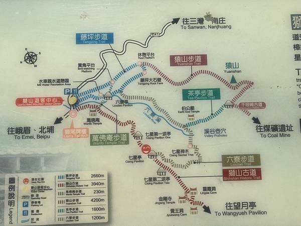 健行趣 ~ 六寮古道+獅山古道(112.3.9) 健行趣 ~ 六寮古道+獅山古道(112.3.9)