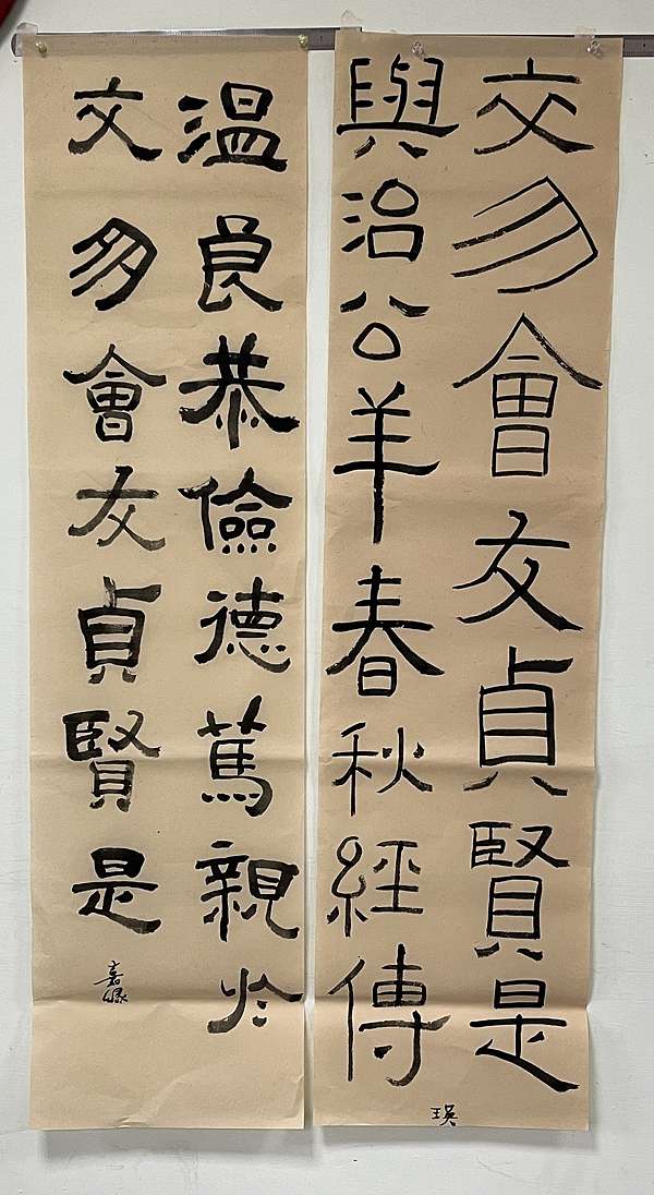 東漢八分書體8 ~ 臨漢尹宙碑(112.4.16)－媽媽的另一扇窗｜痞客邦