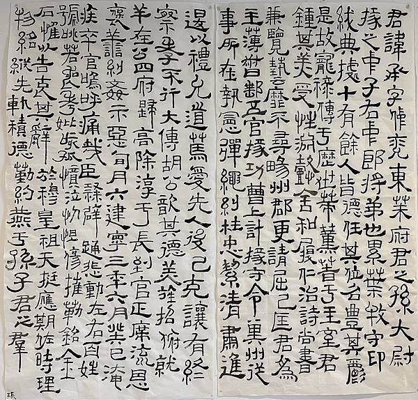 東漢八分書體 9 ~ 臨明拓夏承碑(112.4.23)