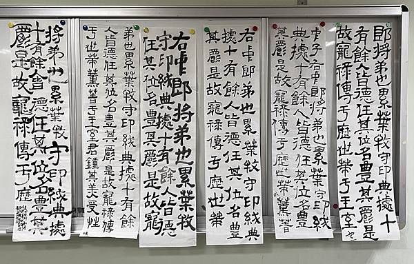 東漢八分書體 9 ~ 臨明拓夏承碑(112.4.23)