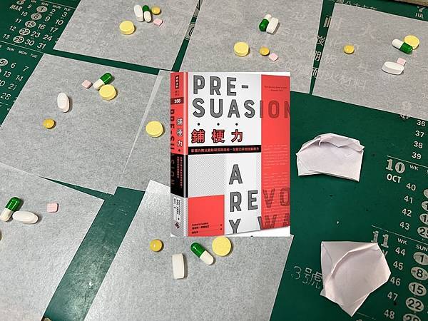 當我們同在一起(112.4.26)