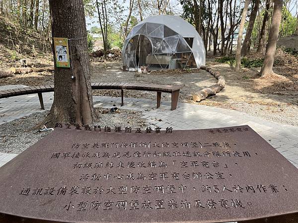 100個夢想之90 ~ 探訪新景點：虎尾建國眷村(112.1.20)