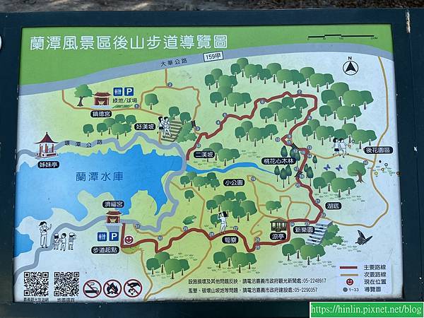 100個夢想之91 ~ 探訪新景點：蘭潭後山步道(112.1.25)