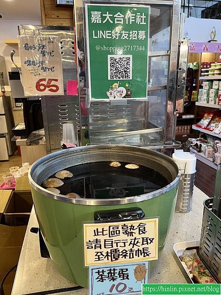 100個夢想之91 ~ 探訪新景點：蘭潭後山步道(112.1.25)