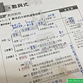 [大二] 不要只是看成績，要看小孩做到了什麼(112.5.26)