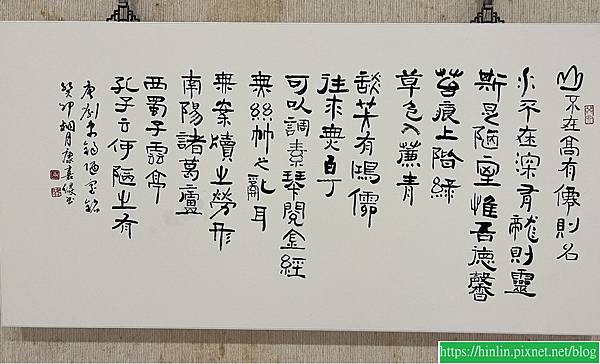 「墨海希聲」書法展(112.6.3)