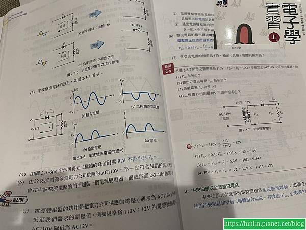 [大二] 以專業素養錄製教科書(112.6.26)