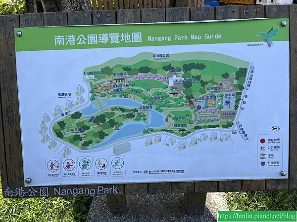 南港公園+後山埤公園親山步道(112.9.8)