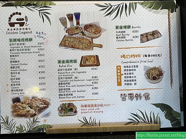 健行趣 ~ 十二寮步道 + 食福春 + 黃金傳奇(112.11.2)