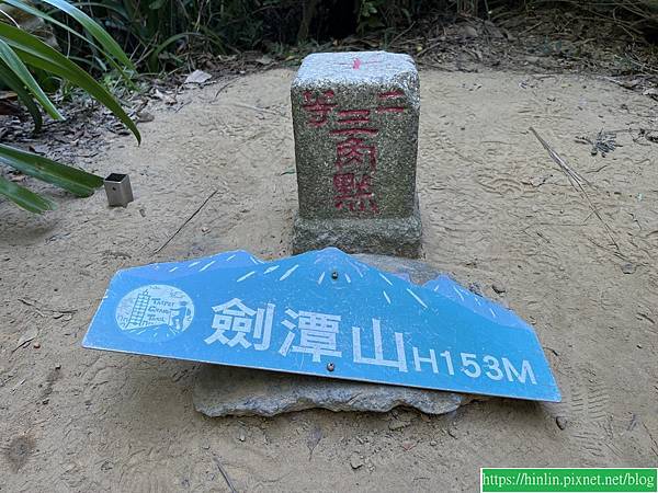 健行趣 ~ 劍潭山步道，福正宮到老地方觀機平台(112.11.5)