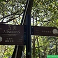 健行趣 ~ 劍潭山步道，福正宮到老地方觀機平台(112.11.5)