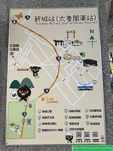 花蓮三日遊之一：搭火車到花蓮，遊新城(112.11.26)