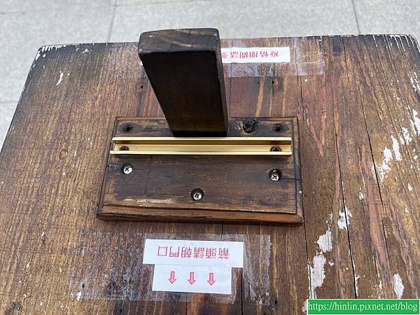 花蓮三日遊之三：遊慶修院、花蓮鐵道文化園區(112.11.29)