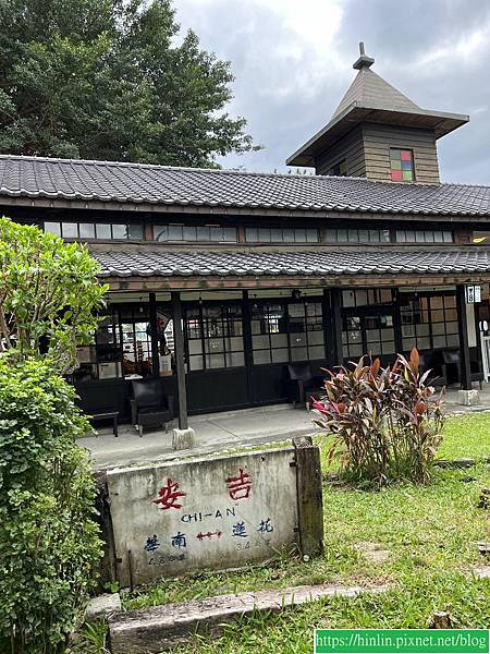 花蓮三日遊之三：遊慶修院、花蓮鐵道文化園區(112.11.29)