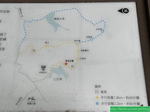 健行趣 ~ 橫山，三叉埤 + 墩子銃古道(113.1.4)