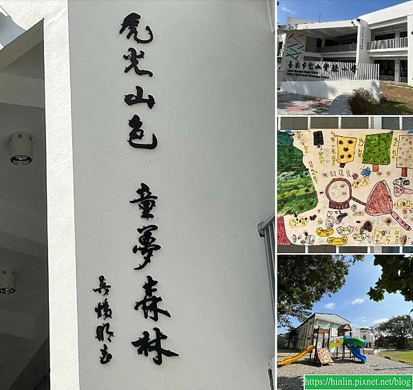 龍年初二，回娘家吃大餐＋虎山步道健行(113.2.11)