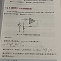 [大三下] 從電子學有聲書的錄製，談面對工作的態度(113.2.25)