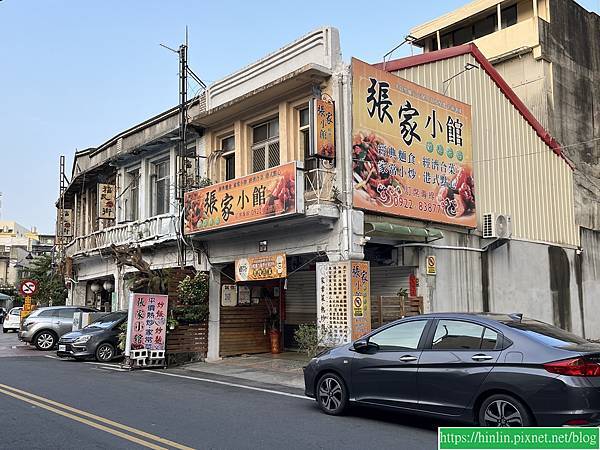 食記。虎尾。張家小館(113.3.3)