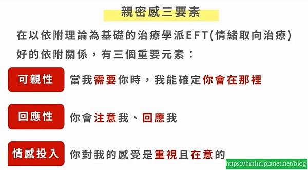 歐陽Talk書秀：《親密恐懼》人生就像一場修行，永遠不嫌遲(113.3.18)