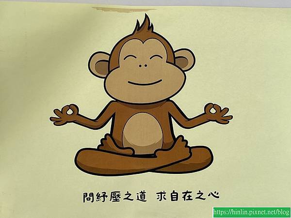 [大三下] 面對焦慮(113.3.24)