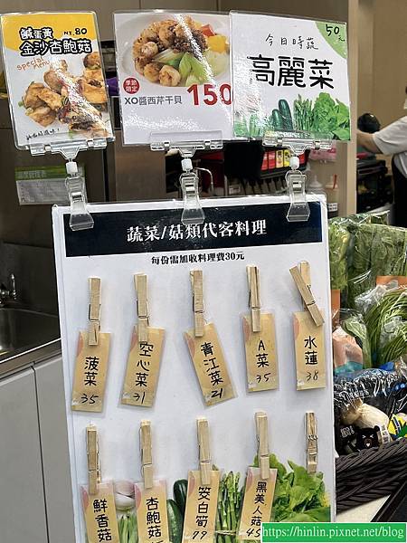 食記。愛買鐵板工坊，代客料理專區(113.4.14)