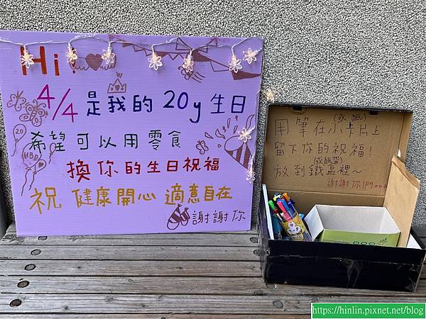 如花綻放的美好歲月(113.4.8) 如花綻放的美好歲月(113.4.8)
