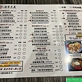 食記。湯食主義，關於補習街的記憶(113.4.20)