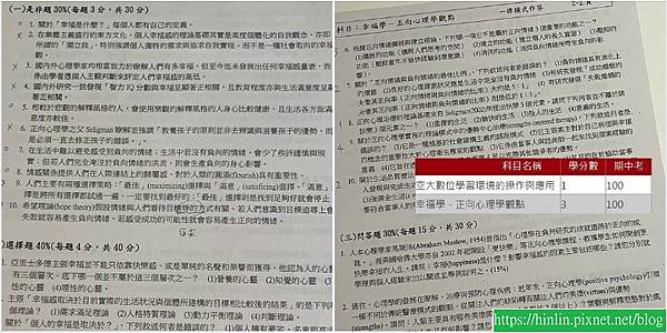 最好的母親節禮物是什麼?(113.5.12) 最好的母親節禮物是什麼?(113.5.12)