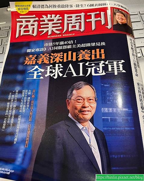 [我讀商周1907] 千金難買少年貧(113.6.3)