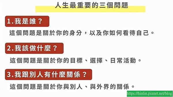 歐陽Talk書秀7-2：《為什麼成功了，還是不快樂？》(113.7.21)