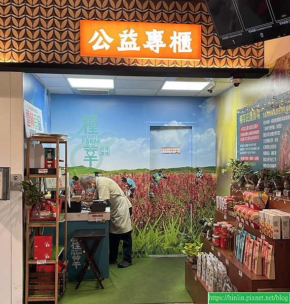 買一包餅乾的心意,你也做得到(113.7.22) 買一包餅乾的心意,你也做得到(113.7.22)