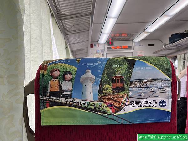 健走課1 ~ 台中一日遊(113.9.12)