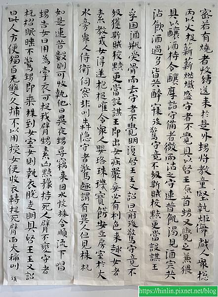 書法楷書篇 1 ~ 臨《佛說生經》殘卷(113.9.10)