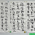 書法楷書篇 2 ~ 臨《佛說生經》殘卷(113.9.29)