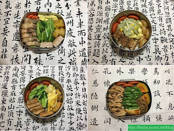 重複的日常，但顯而易見(113.10.7)