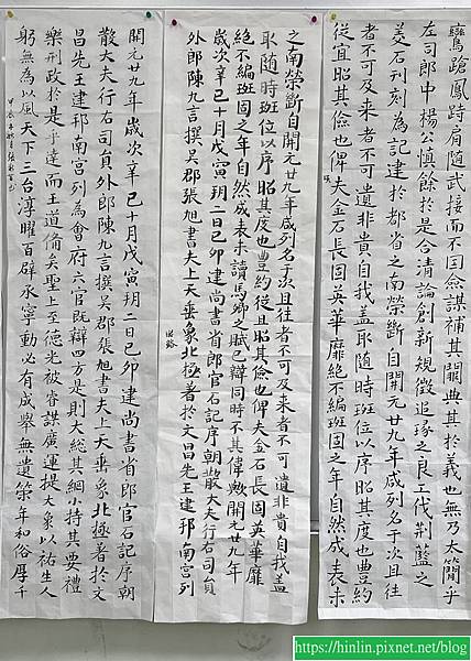書法楷書篇 4 ~ 臨張旭《郎官石柱記》(113.10.29)
