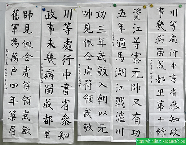 書法楷書篇 11 ~ 臨《劉垓神道碑》(113.12.24)