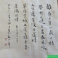 書法課期末聚餐(114.1.14)