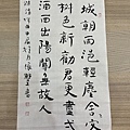 書法課期末聚餐(114.1.14)