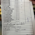 南投水里，老五冒煙饅頭(114.1.18)