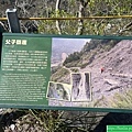 八通關古道，東埔吊橋到雲龍瀑布(114.1.20)
