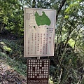 八通關古道，東埔吊橋到雲龍瀑布(114.1.20)