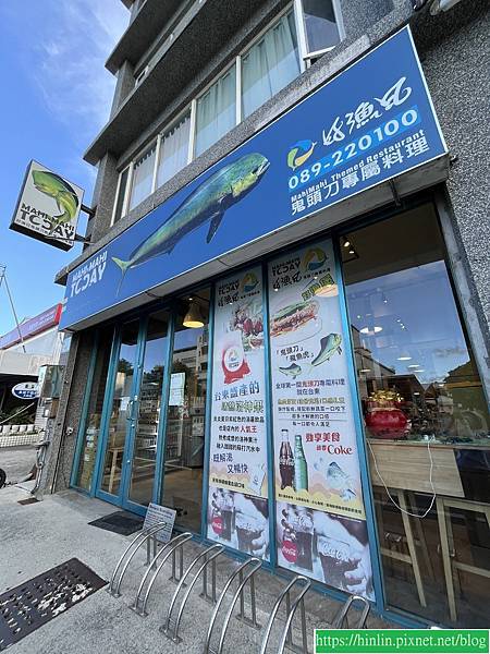 食記。好漁日,單炸鬼頭刀魚柳(114.5.19) 食記。好漁日,單炸鬼頭刀魚柳(114.5.19)