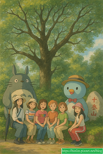 健行趣 ~ 十八尖山隨意走(114.5.22) 健行趣 ~ 十八尖山隨意走(114.5.22)