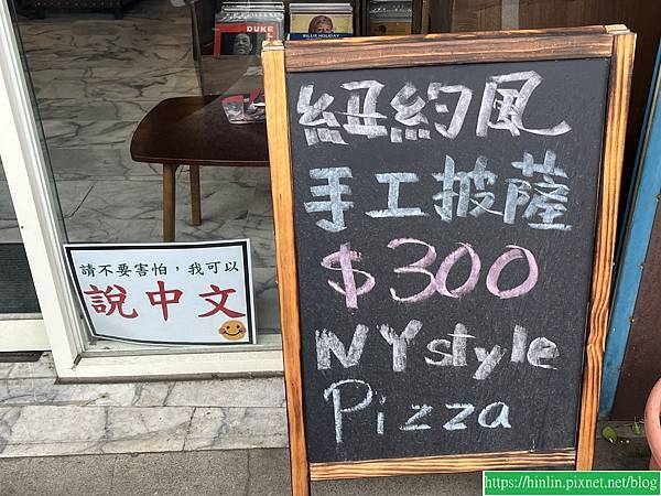 食記。竹東中興路三段,Atomix Pizza(114.6.6) 食記。竹東中興路三段,Atomix Pizza(114.6.6)