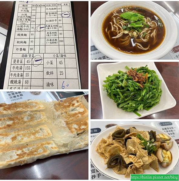 十八尖山健行後的午餐,學府牛肉麵(114.7.15) 十八尖山健行後的午餐,學府牛肉麵(114.7.15)