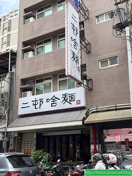 食記。二邨啥麵(114.8.1) 食記。二邨啥麵(114.8.1)