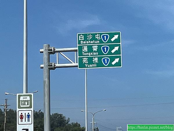 西濱61號138K,大安休息站(114.8.16) 西濱61號138K,大安休息站(114.8.16)
